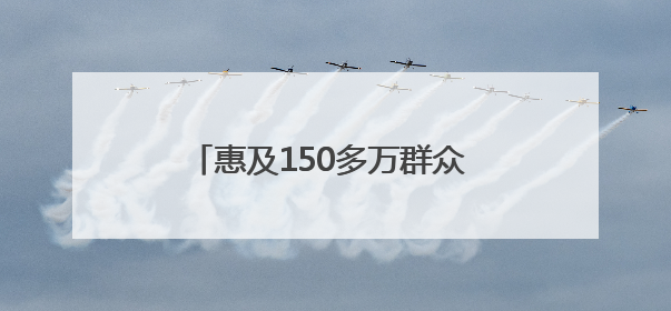 惠及150多万群众 遂宁这项国家重大水利工程冲刺月底全面通水